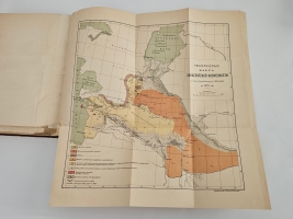 `Разъяснение вопроса о древнем течении Аму-Дарьи. По современным геологическим и физико-географическим данным` А. М. Коншин. Спб, Тип. Имп. Акад. Наук, 1897 г.