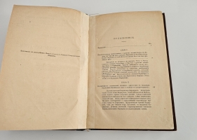 `Разъяснение вопроса о древнем течении Аму-Дарьи. По современным геологическим и физико-географическим данным` А. М. Коншин. Спб, Тип. Имп. Акад. Наук, 1897 г.