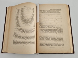 `Разъяснение вопроса о древнем течении Аму-Дарьи. По современным геологическим и физико-географическим данным` А. М. Коншин. Спб, Тип. Имп. Акад. Наук, 1897 г.