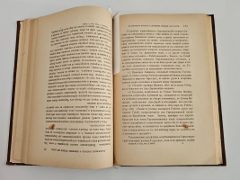 `Разъяснение вопроса о древнем течении Аму-Дарьи. По современным геологическим и физико-географическим данным` А. М. Коншин. Спб, Тип. Имп. Акад. Наук, 1897 г.