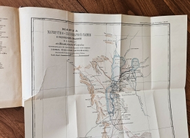 `Экскурсия по Восточной Персии` Н. А.  Зарудный. Спб., Тип. Имп. Акад. Наук, 1901 г.