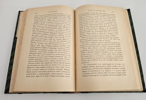 `Экскурсия по Восточной Персии` Н. А.  Зарудный. Спб., Тип. Имп. Акад. Наук, 1901 г.