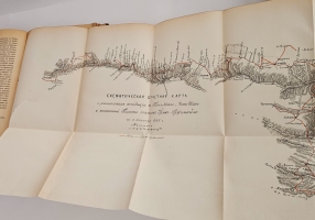 `Известия Императорского Русского Географического Общества.   Том XXVI` . Тип. А. С. Суворина, 1890 г.