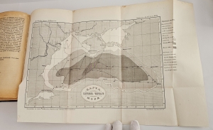 `Известия Императорского Русского Географического Общества.   Том XXVI` . Тип. А. С. Суворина, 1890 г.