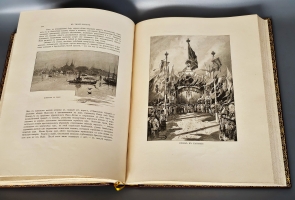 `Путешествие на Восток Его Императорского Высочества Государя Наследника Цесаревича. 1890 - 1891` Э.Э. Ухтомский. Ч.1-6 в трех томах. Санкт-Петербург, Лейпциг, издание Ф.А. Брокгауза, 1893-1897 гг.
