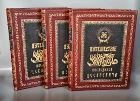 `Путешествие на Восток Его Императорского Высочества Государя Наследника Цесаревича. 1890 - 1891` Э.Э. Ухтомский. Ч.1-6 в трех томах. Санкт-Петербург, Лейпциг, издание Ф.А. Брокгауза, 1893-1897 гг.