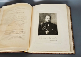 `Путешествие на Восток Его Императорского Высочества Государя Наследника Цесаревича. 1890 - 1891` Э.Э. Ухтомский. Ч.1-6 в трех томах. Санкт-Петербург, Лейпциг, издание Ф.А. Брокгауза, 1893-1897 гг.