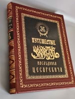 `Путешествие на Восток Его Императорского Высочества Государя Наследника Цесаревича. 1890 - 1891` Э.Э. Ухтомский. Ч.1-6 в трех томах. Санкт-Петербург, Лейпциг, издание Ф.А. Брокгауза, 1893-1897 гг.