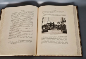 `Путешествие на Восток Его Императорского Высочества Государя Наследника Цесаревича. 1890 - 1891` Э.Э. Ухтомский. Ч.1-6 в трех томах. Санкт-Петербург, Лейпциг, издание Ф.А. Брокгауза, 1893-1897 гг.