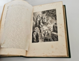 `Жизнь европейских народов` Е.Н. Водовозова. С.-Петербург, 1877-1883 гг.