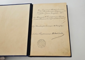 `Жизнь европейских народов` Е.Н. Водовозова. С.-Петербург, 1877-1883 гг.