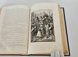 `Жизнь европейских народов` Е.Н. Водовозова. С.-Петербург, 1877-1883 гг.