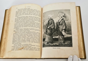`Япония и японцы. Жизнь, нравы и обычаи современной Японии` Эрнест фон Гессе-Вартег. СпБ., Издание А.Ф. Девриена 1904 г.