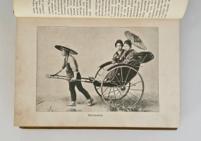 `Япония и японцы. Жизнь, нравы и обычаи современной Японии` Эрнест фон Гессе-Вартег. СпБ., Издание А.Ф. Девриена 1904 г.