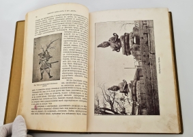 `Япония и японцы. Жизнь, нравы и обычаи современной Японии` Эрнест фон Гессе-Вартег. СпБ., Издание А.Ф. Девриена 1904 г.