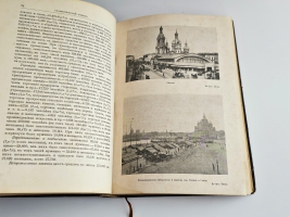 `С.-Петербург. Путеводитель по столице с историко-статистическим очерком и описанием ее достопримечательностей и учреждений` . СПб.: Санкт-Петербургское городское общественное управление, 1903 г.