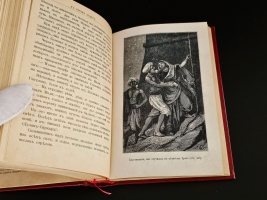 `В стране чудес. Из жизни и природы Индии` Л. Русселэ. СПб.: Тип. М.М. Стасюлевича, 1900 г.