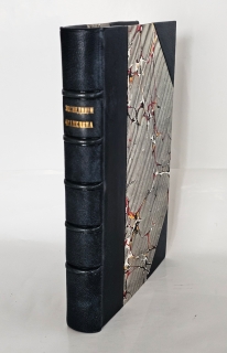 Экспедиции Франклина в Полярные моря и поиски за ним. Мак-Клюр и Северо-Восточный проход. Мак-Клинток и найденные им следы Франклиновой экспедиции". , Спб., изд-е книгопродаца Я. А. Исакова, 1872 г.