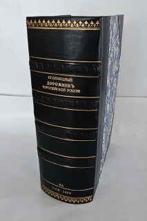 Судоходный дорожник Европейской России, издаваемый Главным управлением путей сообщения и публичных зданий". , С. Петербург, тип. Главного управления путей сообщения и публичных зданий, 1855 г.