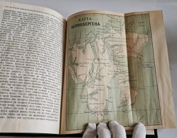 `В области вечного льда. История путешествий к Северному полюсу с древнейших времен до настоящего времени` Ф. Гельвальд. Спб., изд. А.С.Суворина, 1884 г.