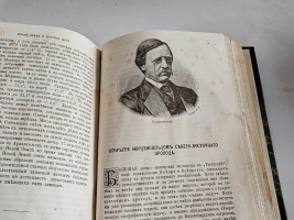 `В области вечного льда. История путешествий к Северному полюсу с древнейших времен до настоящего времени` Ф. Гельвальд. Спб., изд. А.С.Суворина, 1884 г.