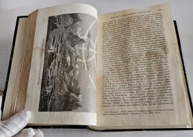 `В области вечного льда. История путешествий к Северному полюсу с древнейших времен до настоящего времени` Ф. Гельвальд. Спб., изд. А.С.Суворина, 1884 г.