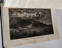 `В области вечного льда. История путешествий к Северному полюсу с древнейших времен до настоящего времени` Ф. Гельвальд. Спб., изд. А.С.Суворина, 1884 г.