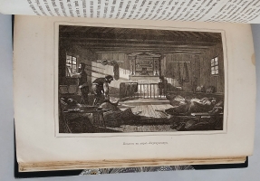 `Путешествие на Север вдоль норвежского берега на Нордкап, остров Ян-Майен и Исландию предпринятое с мая по октябрь 1861 д-м Георгом Берна в сопровождении К.Фогта, Г. Гассельгорста, А. Грессли и А. Герцена и описанное Карлом Фогтом` К. Фогт. Санкт-Петербург :  тип. Куколь-Яснопольского,  1867 г.