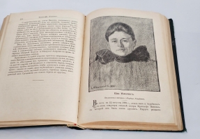 `Фритьоф Нансен` Броггер В. Г. и Рольфсен Н.. Спб, А.Ф.Девриен, 1896 г.