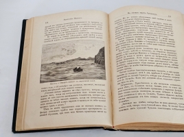 `Фритьоф Нансен` Броггер В. Г. и Рольфсен Н.. Спб, А.Ф.Девриен, 1896 г.