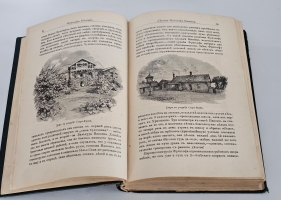 `Фритьоф Нансен` Броггер В. Г. и Рольфсен Н.. Спб, А.Ф.Девриен, 1896 г.