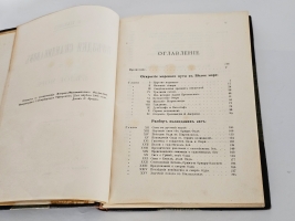 `Поездки скандинавов в Белое море` К. Тиандер. Спб., тип. И.Н.Скороходова, 1906 г.