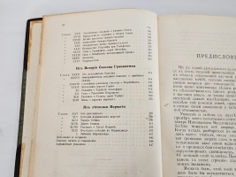 `Поездки скандинавов в Белое море` К. Тиандер. Спб., тип. И.Н.Скороходова, 1906 г.