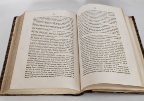 `Природа и человек на Крайнем Севере` Г.Гартвиг. М., изд. Книгопрод. А.И. Глазунова, 1866 г.