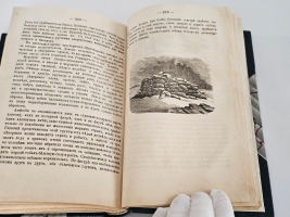 `Экспедиции Франклина в Полярные моря и поиски за ним. Мак-Клюр и Северо-Восточный проход. Мак-Клинток и найденные им следы Франклиновой экспедиции` . Спб., изд-е книгопродаца Я. А. Исакова, 1872 г.