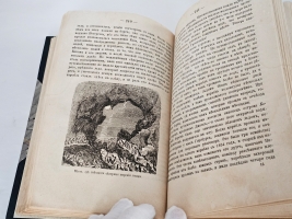 `Экспедиции Франклина в Полярные моря и поиски за ним. Мак-Клюр и Северо-Восточный проход. Мак-Клинток и найденные им следы Франклиновой экспедиции` . Спб., изд-е книгопродаца Я. А. Исакова, 1872 г.