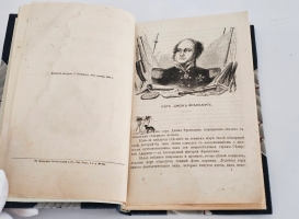 `Экспедиции Франклина в Полярные моря и поиски за ним. Мак-Клюр и Северо-Восточный проход. Мак-Клинток и найденные им следы Франклиновой экспедиции` . Спб., изд-е книгопродаца Я. А. Исакова, 1872 г.