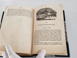 `Экспедиции Франклина в Полярные моря и поиски за ним. Мак-Клюр и Северо-Восточный проход. Мак-Клинток и найденные им следы Франклиновой экспедиции` . Спб., изд-е книгопродаца Я. А. Исакова, 1872 г.