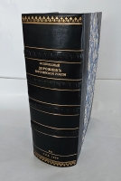 `Судоходный дорожник Европейской России, издаваемый Главным управлением путей сообщения и публичных зданий` . С. Петербург, тип. Главного управления путей сообщения и публичных зданий, 1855 г.