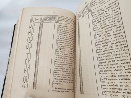 `Судоходный дорожник Европейской России, издаваемый Главным управлением путей сообщения и публичных зданий` . С. Петербург, тип. Главного управления путей сообщения и публичных зданий, 1855 г.