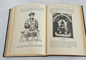 `В сердце Азии. Памир.- Тибет.- Восточный Туркестан. Путешествие Свена Гедина в 1893-1897 годах` С. Гедин. Спб, А.Ф.Девриен, 1899 г.