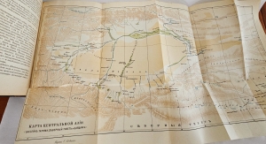 `В сердце Азии. Памир.- Тибет.- Восточный Туркестан. Путешествие Свена Гедина в 1893-1897 годах` С. Гедин. Спб, А.Ф.Девриен, 1899 г.