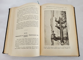 `В сердце Азии. Памир.- Тибет.- Восточный Туркестан. Путешествие Свена Гедина в 1893-1897 годах` С. Гедин. Спб, А.Ф.Девриен, 1899 г.