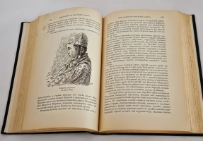 `В сердце Азии. Памир.- Тибет.- Восточный Туркестан. Путешествие Свена Гедина в 1893-1897 годах` С. Гедин. Спб, А.Ф.Девриен, 1899 г.
