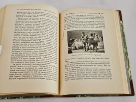`Тарим — Лоб-Нор.  Тибет.   Путешествие по Азии. 1899-1902 г.` С. Гедин. Спб., А.Ф. Девриен,  1904 г.