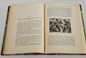 `Тарим — Лоб-Нор.  Тибет.   Путешествие по Азии. 1899-1902 г.` С. Гедин. Спб., А.Ф. Девриен,  1904 г.