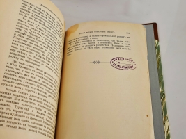 `Тарим — Лоб-Нор.  Тибет.   Путешествие по Азии. 1899-1902 г.` С. Гедин. Спб., А.Ф. Девриен,  1904 г.