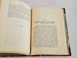 `Тарим — Лоб-Нор.  Тибет.   Путешествие по Азии. 1899-1902 г.` С. Гедин. Спб., А.Ф. Девриен,  1904 г.