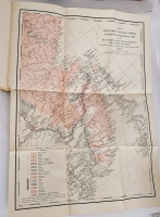 `Опыт географии и статистики тунгусских племен Сибири на основании данных переписи населения 1897 г. и других источников  (С прил. 3 племенных карт)` С. Патканов. Ч. II : Прочие тунгусские племена Санкт-Петербург : тип. Спб. АО Слово, 1906 г.