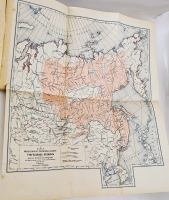 `Опыт географии и статистики тунгусских племен Сибири на основании данных переписи населения 1897 г. и других источников  (С прил. 3 племенных карт)` С. Патканов. Ч. II : Прочие тунгусские племена Санкт-Петербург : тип. Спб. АО Слово, 1906 г.